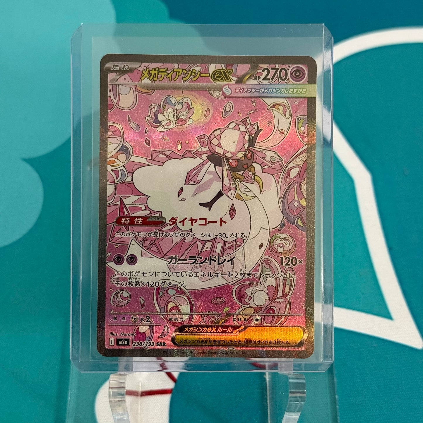 Mega Diancie ex (m2a 238)