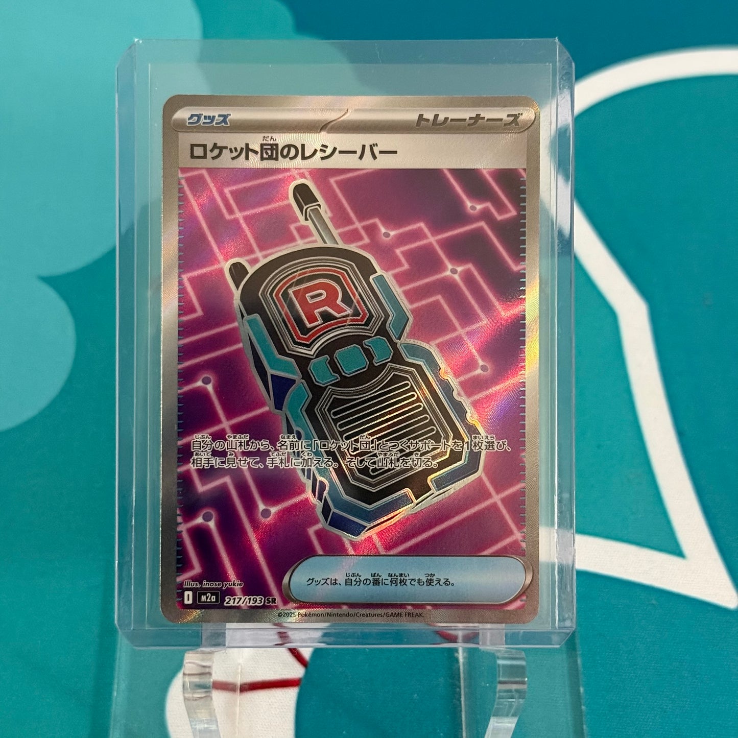 Team Rocket's Transceiver (m2a 217)