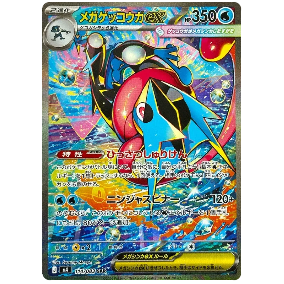 Pokémon Ninja Spinner Booster Box - Japonês m4