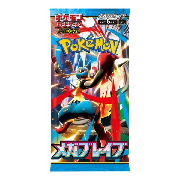 Mega Brave Booster Pack - Japonês m1L
