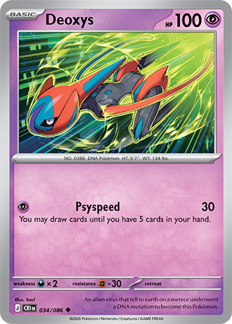 Deoxys (CRI 034)