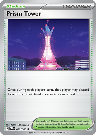 Prism Tower (CRI 080)