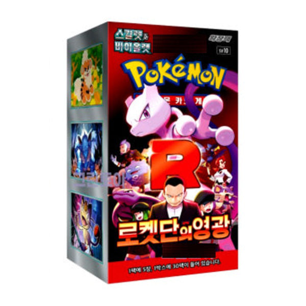 Pokémon Glory of Team Rocket sv10 - Booster Box (Korean)