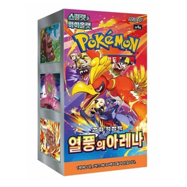 Pokémon Heat Wave Arena sv9a - Booster Box (Korean)