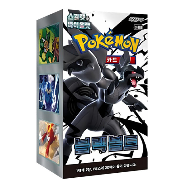 Pokémon Black Bolt sv11B - Booster Box (Korean)