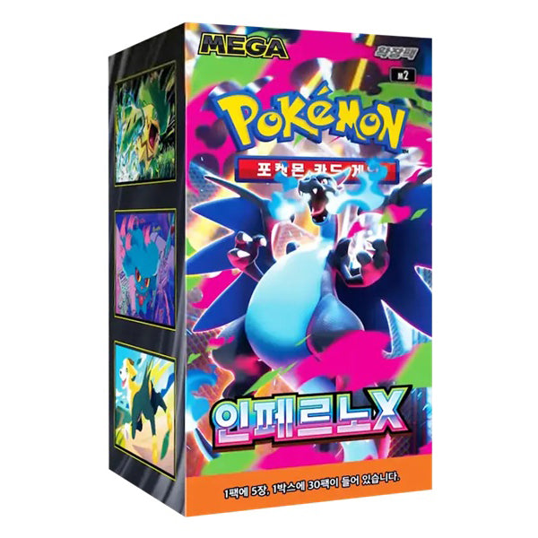 Pokémon Inferno X m2 - Booster Box (Korean)