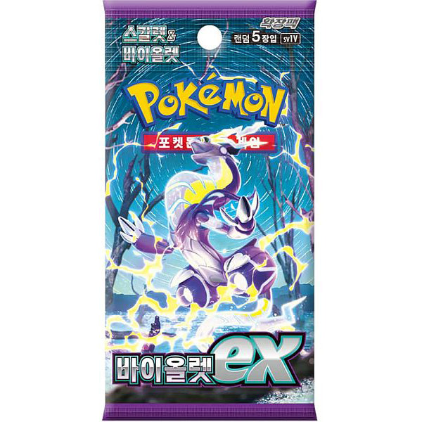 Pokémon Violet ex sv1V - Booster Pack (Korean)