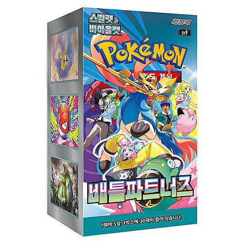 Pokémon Battle Partners sv9 - Booster Box (Korean)