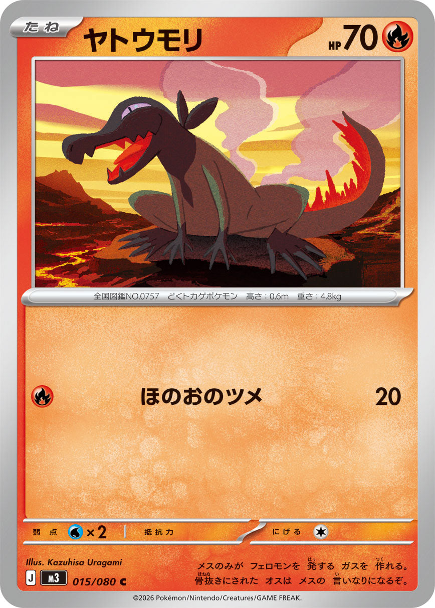 Salandit (m3 015)