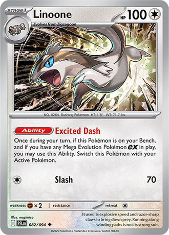 Linoone (PFL 082)