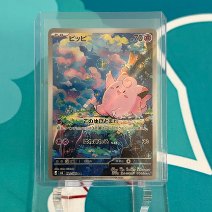 Clefairy (m3 086)