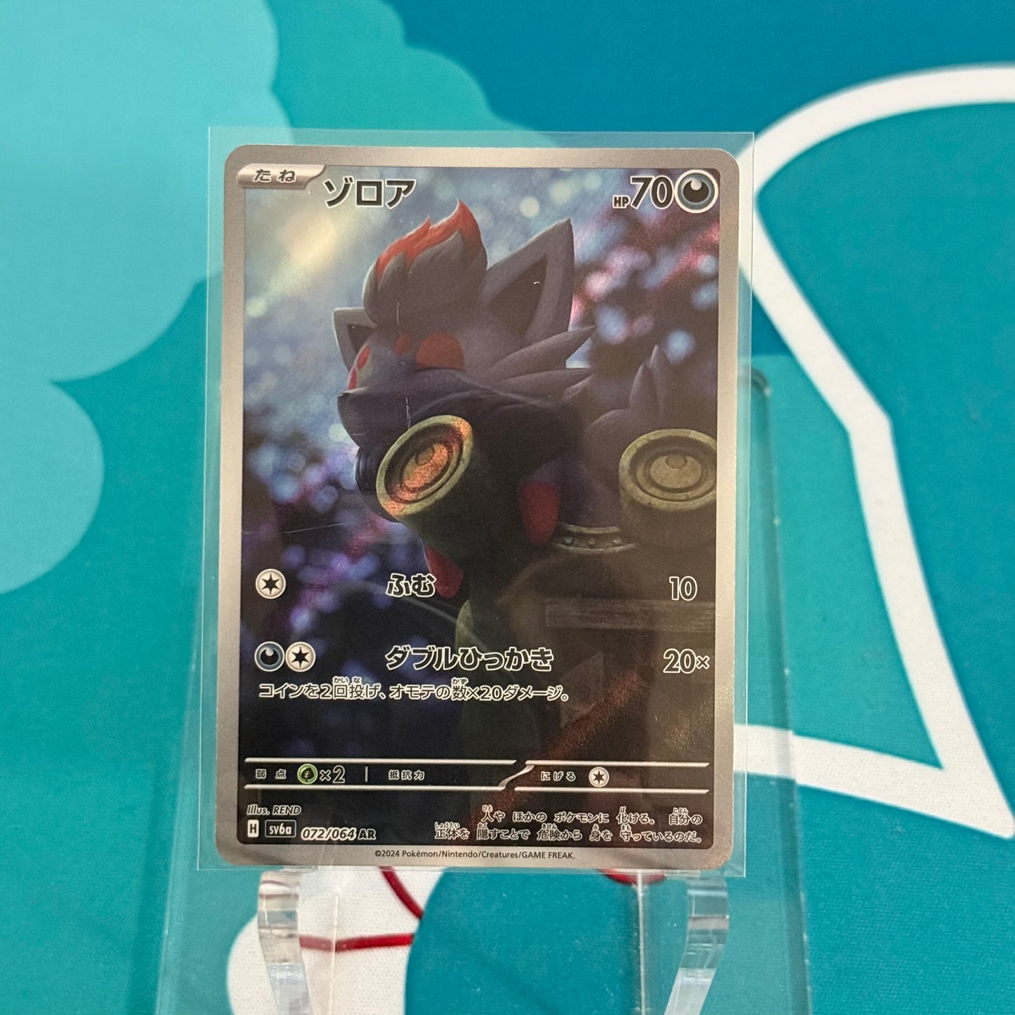 Zorua (sv6a 072)