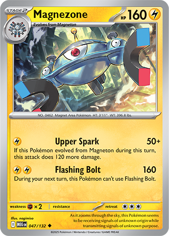 Magnezone (MEG 047)
