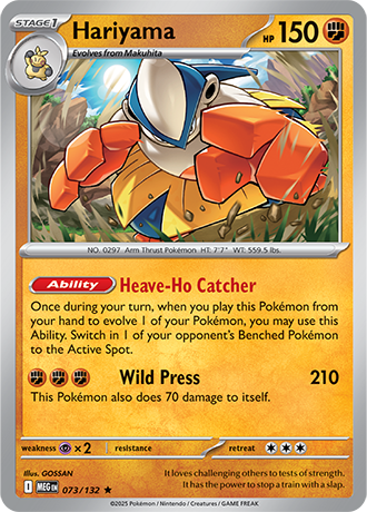 Hariyama (MEG 073)