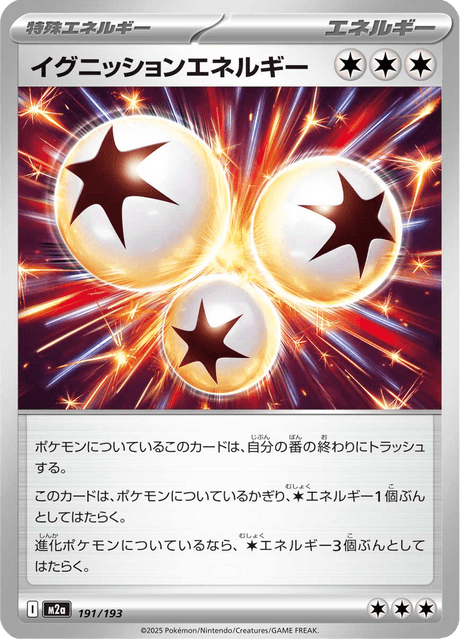 Ignition Energy (m2a 191)