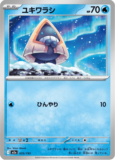 Snorunt (m2a 035)