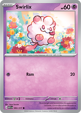 Swirlix (ASC 093)