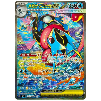 [Pré-Venda] Pokémon Ninja Spinner Booster Box - Japonês m4