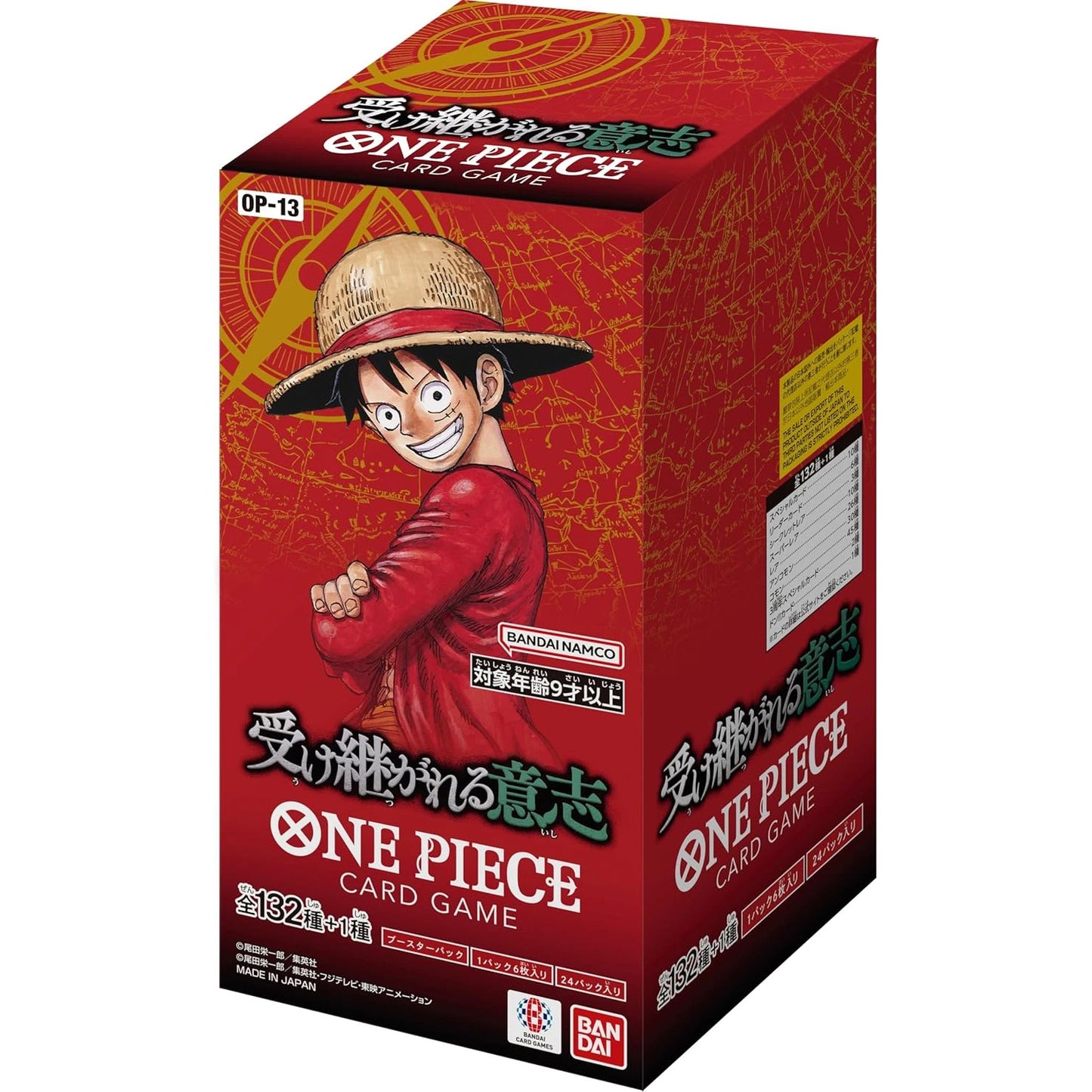 One Piece TCG Carrying On His Will (OP13) - Booster Box - Japonês