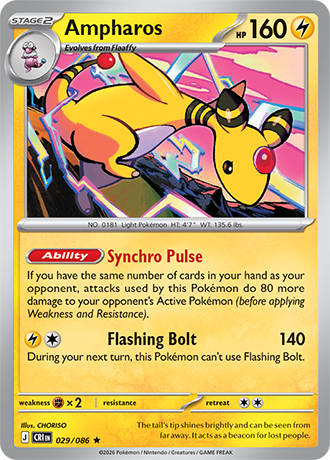Ampharos (CRI 029)