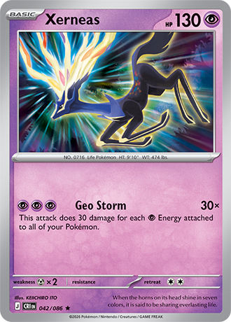 Xerneas (CRI 042)