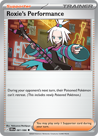 Roxie's Performance (CRI 081)