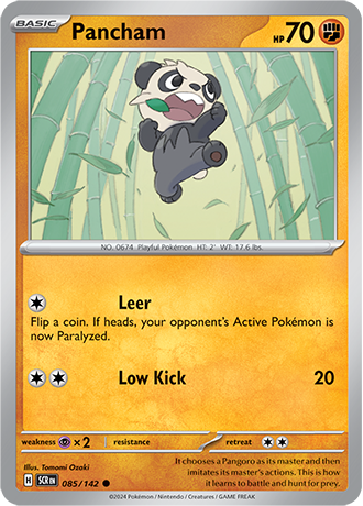 Pancham (SCR 085)