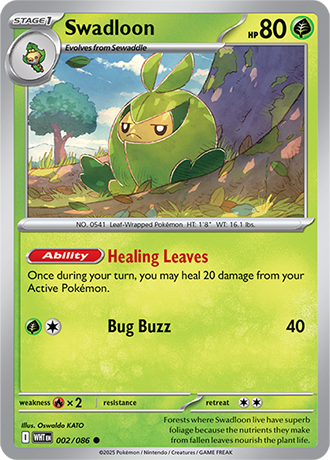 Swadloon (WHT 002)