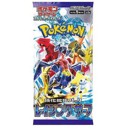 [Pré-Venda] Pokémon Raging Surf Booster Box - Japonês sv3a