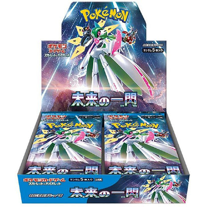 [Pré-Venda] Pokémon Future Flash Booster Box - Japonês sv4m