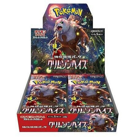 Pokémon Crimson Haze Booster Box - Japonês sv5a