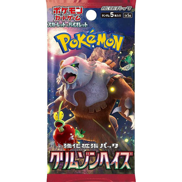 [Pré-Venda] Pokémon Crimson Haze Booster Box - Japonês sv5a