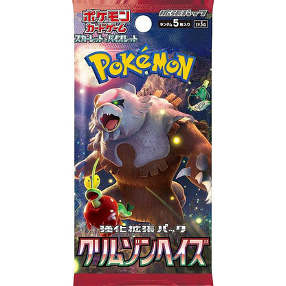 [Pré-Venda] Pokémon Crimson Haze Booster Box - Japonês sv5a