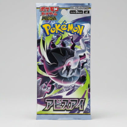 [Pré-Venda] Pokémon Abyss Eye Booster Box - Japonês m5