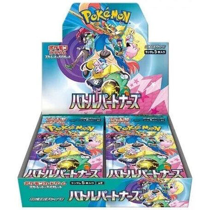 [Pré-Venda] Pokémon Battle Partners Booster Box - Japonês sv9
