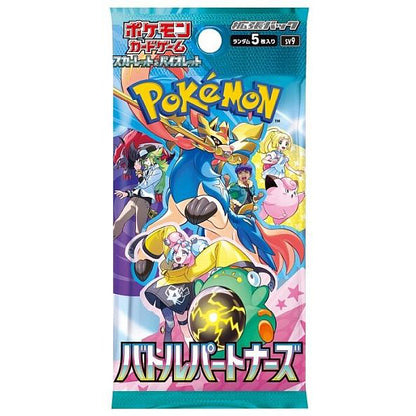 [Pré-Venda] Pokémon Battle Partners Booster Box - Japonês sv9