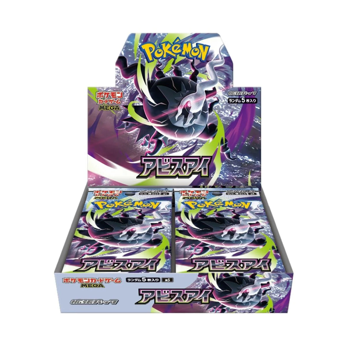 [Pré-Venda] Pokémon Abyss Eye Booster Box - Japonês m5