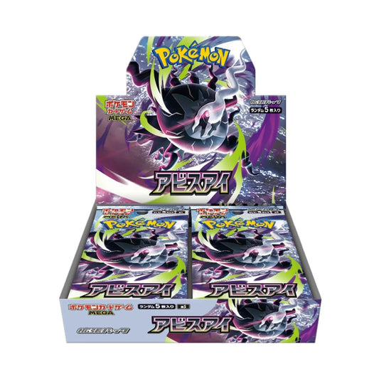 [Pré-Venda] Pokémon Abyss Eye Booster Box - Japonês m5